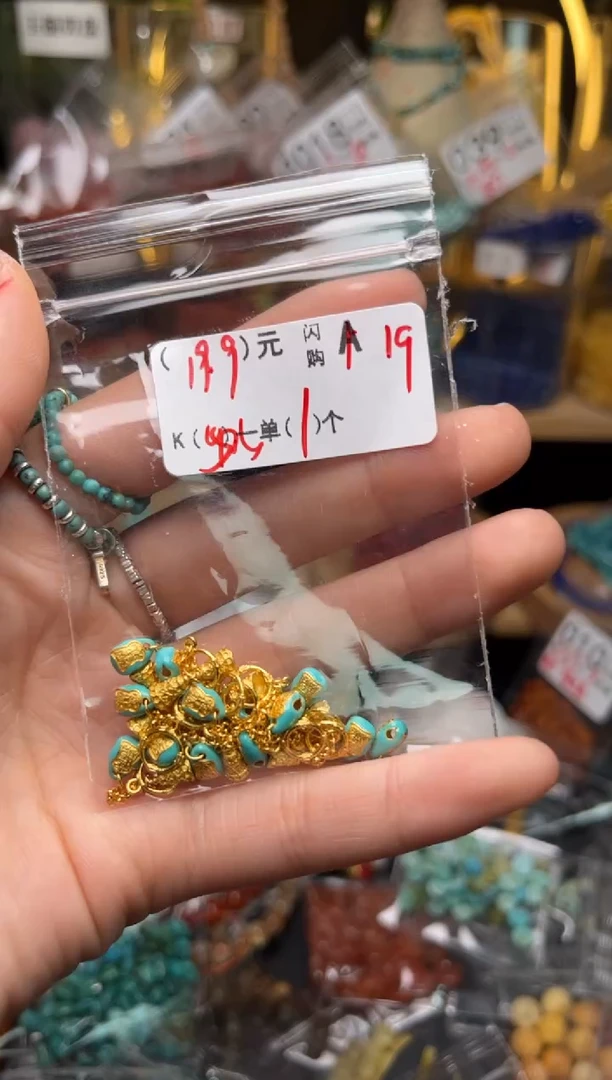 【闪购商品】琥珀珠宝奇石未镶嵌A19提溜