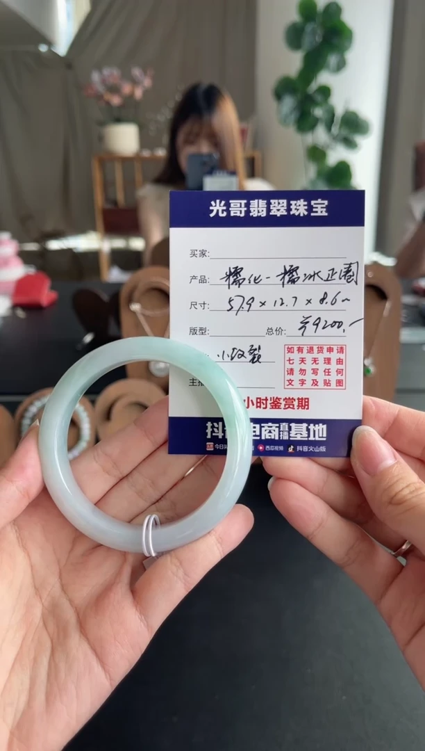 未镶嵌手镯翡翠光哥特推翡翠糯冰正圈手镯