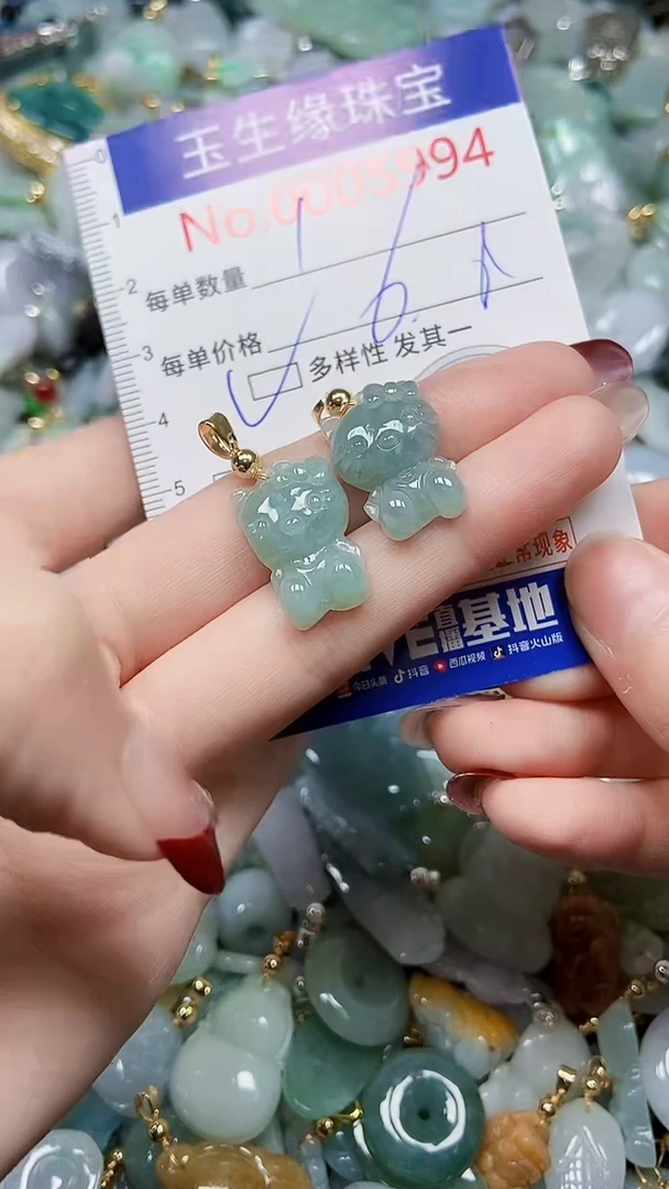 【闪购商品】翡翠颈饰未镶嵌闪购00005994多样性发其一