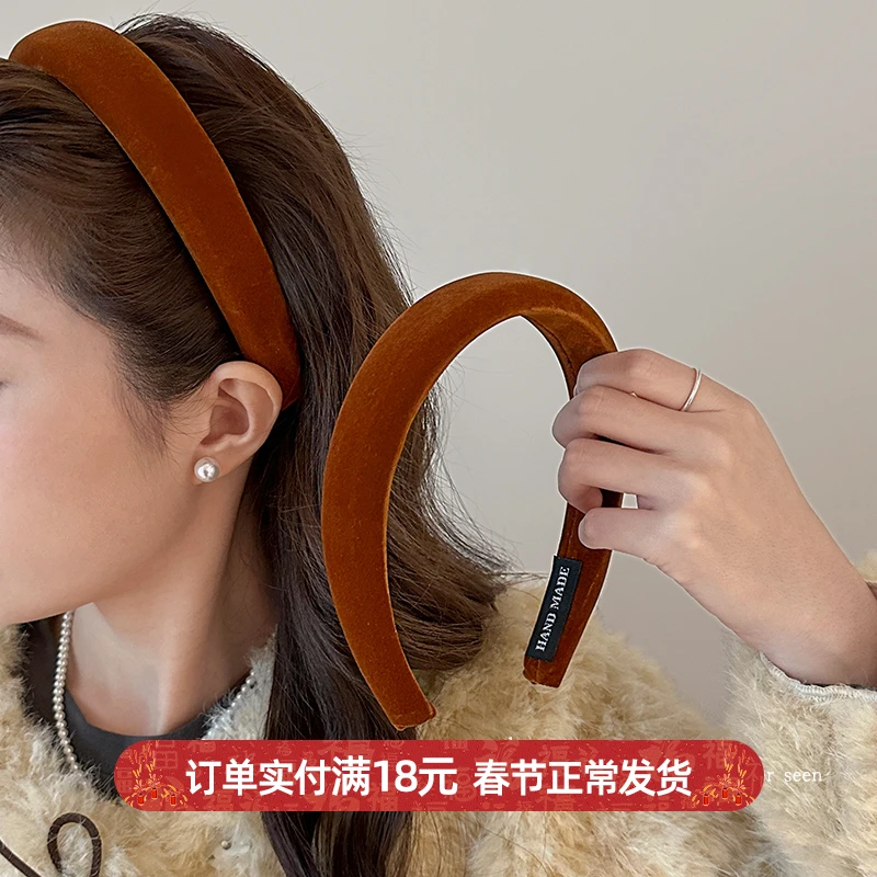 美拉德南瓜色丝绒发箍女韩式高颅顶头箍秋冬新款气质百搭压发头饰