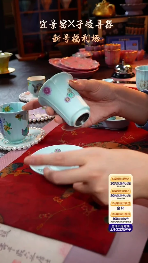 茶杯紫砂【宜景窑天漂系列】杯子