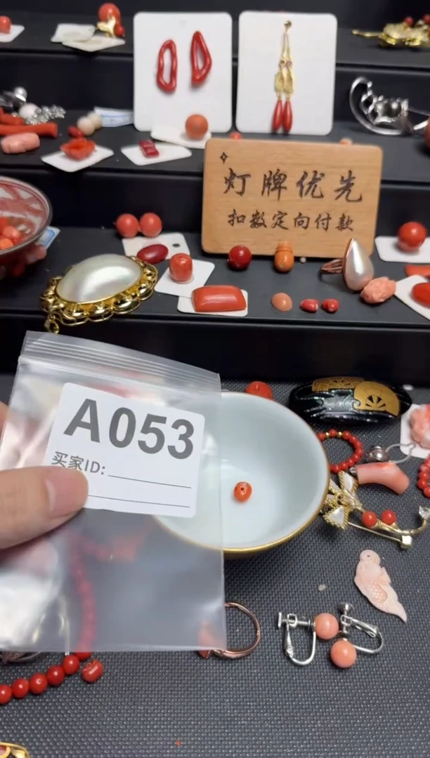 其他宽默认微瑕，好看出手