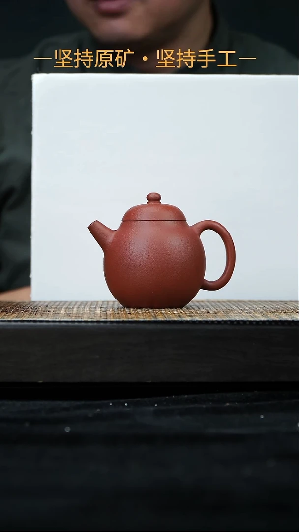 茶壶紫砂高文旦 老红泥 140cc 38
