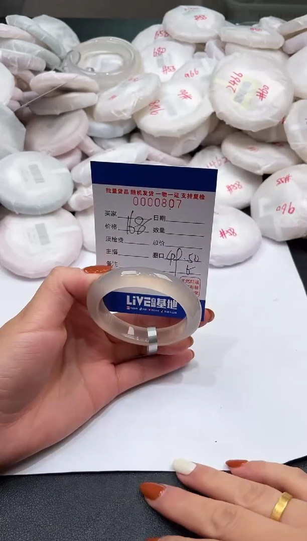 手镯玛瑙/玉髓未镶嵌807