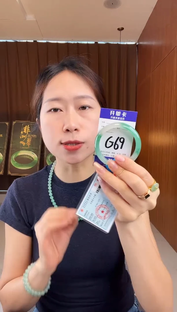 石英质玉手镯未镶嵌非洲翠