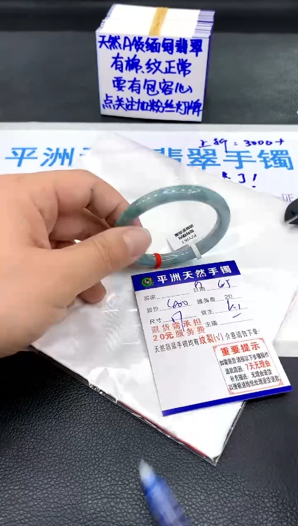 翡翠手镯未镶嵌111111111111