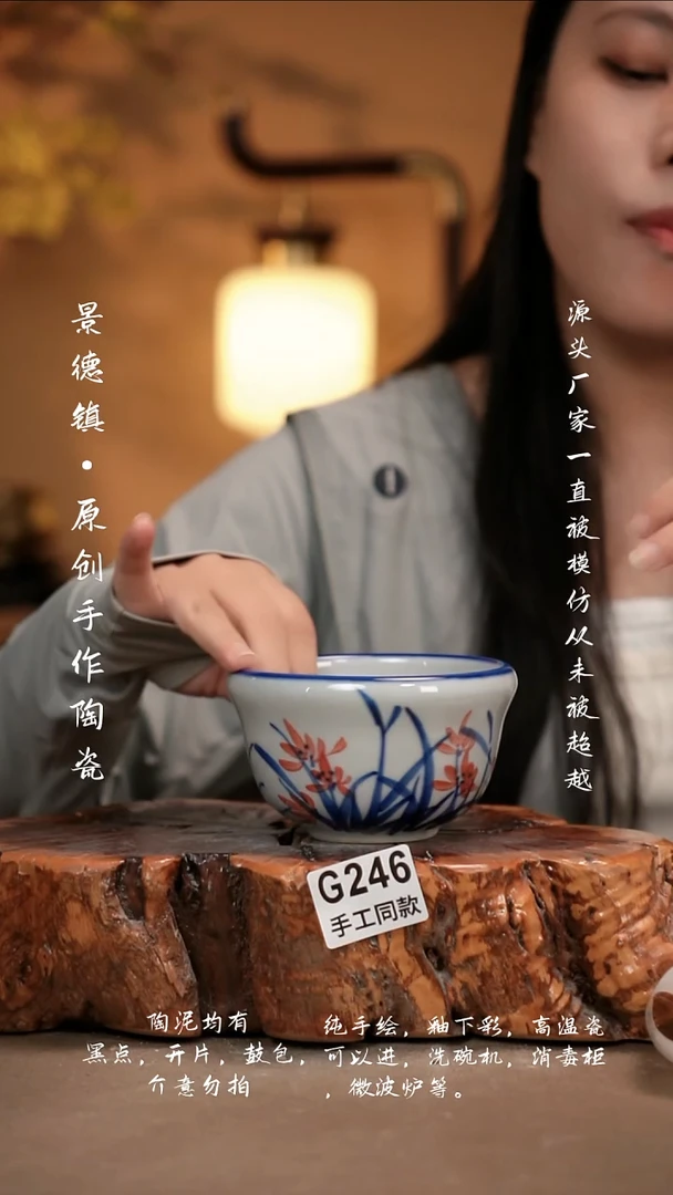 其他G246新十二器陶瓷
