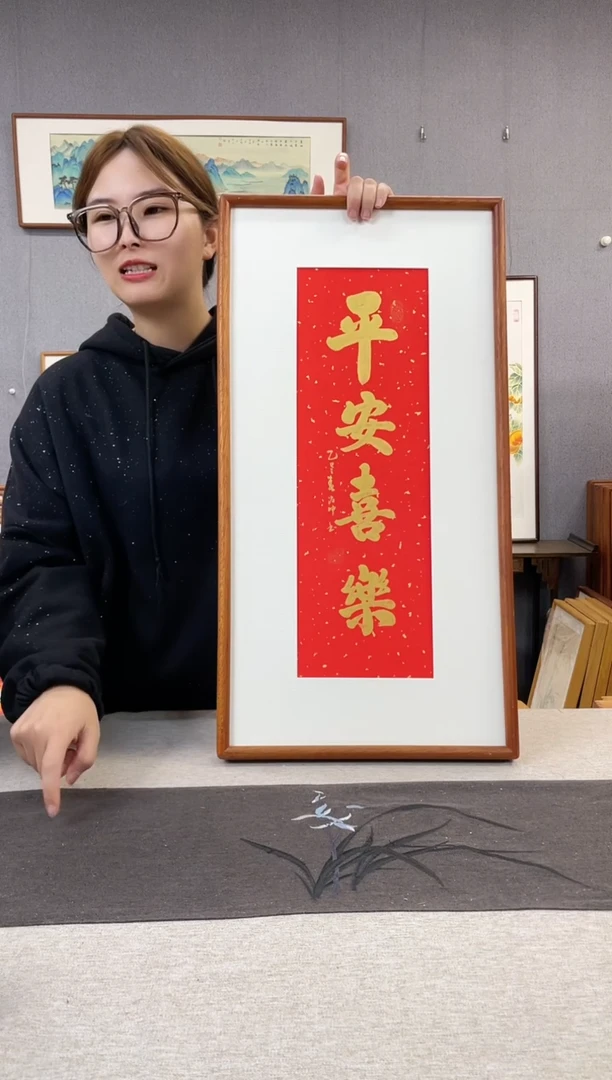 【闪购商品】国画王德坤-手写带框作品-35*68-平安