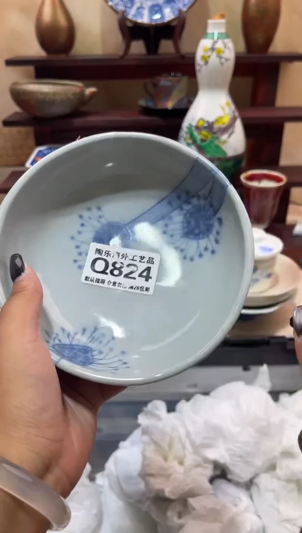 瓷片路*丙        Q824