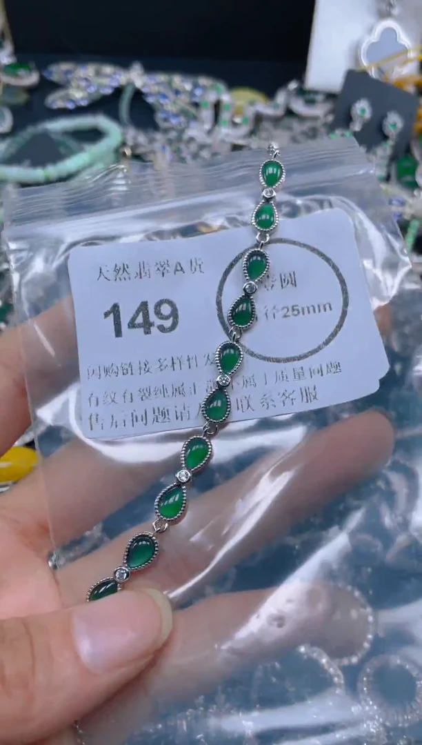 颈饰未镶嵌翡翠149