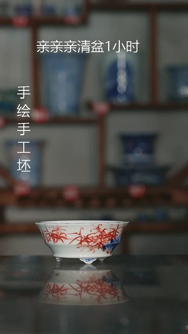 瓶墨奈手绘内口7高3.3深左右