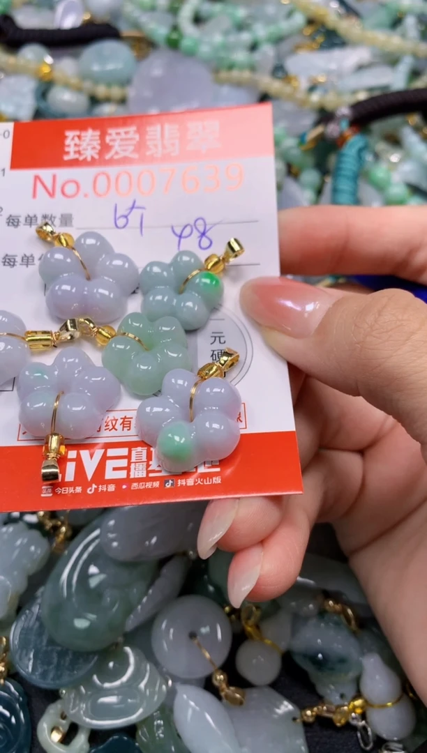 吊坠(不含链)未镶嵌翡翠爆****~7639