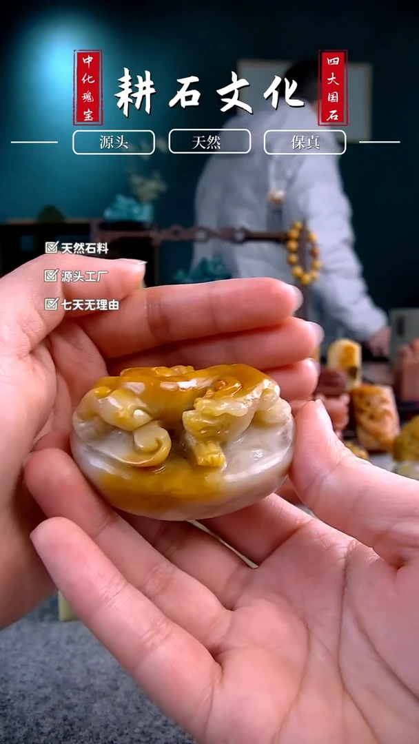 【闪购商品】老挝石北部黄螭虎钮4.4*5.9*2.7