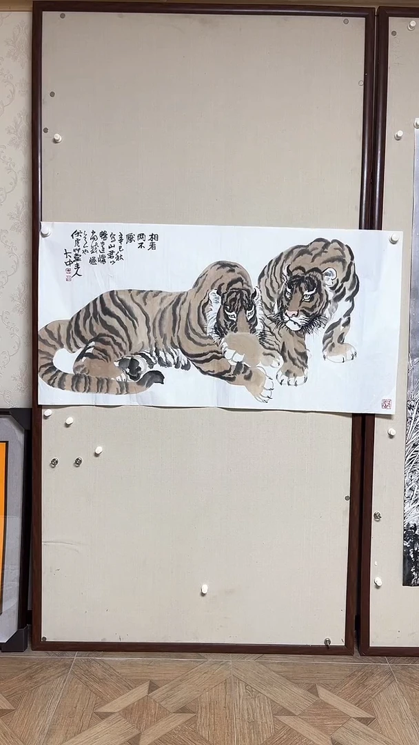 【闪购商品】书法精品书法绘画