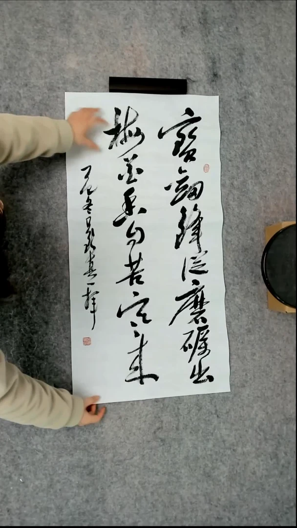 书法吕老师书法作品