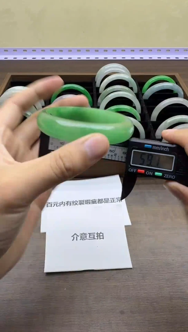 未镶嵌手镯翡翠A41