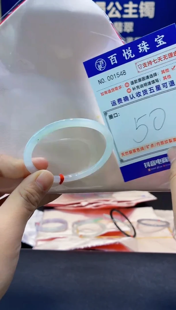 未镶嵌手镯翡翠叮当镯公主镯