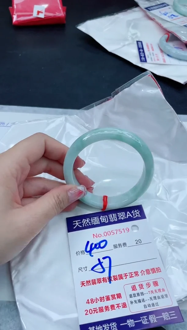 翡翠手镯未镶嵌6666666666