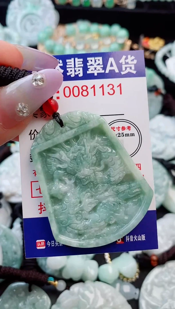 吊坠(不含链)未镶嵌翡翠1