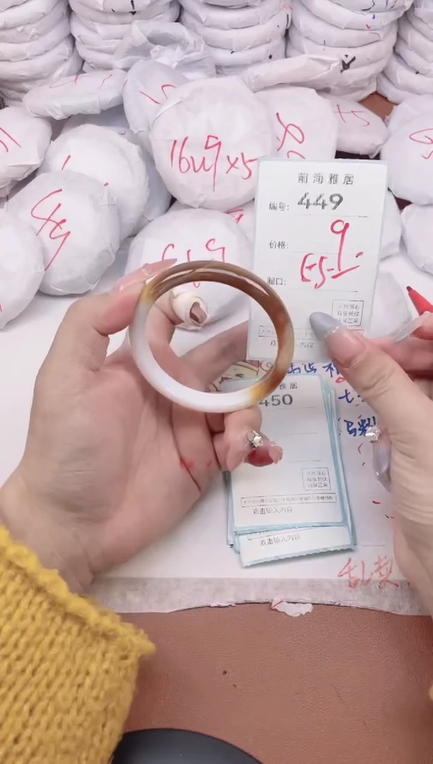 【闪购商品】玛瑙/玉髓手镯未镶嵌449