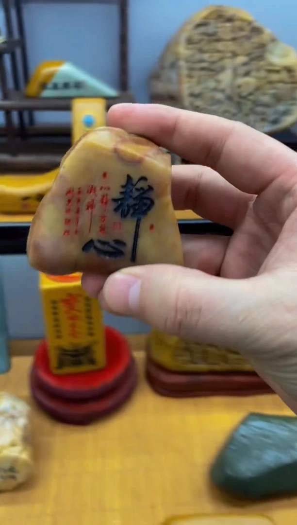 【闪购商品】茶宠石头刻字9999999下999