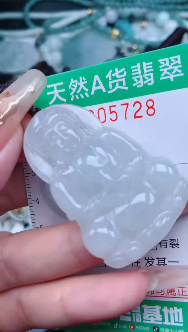 【闪购商品】翡翠颈饰未镶嵌.0005728