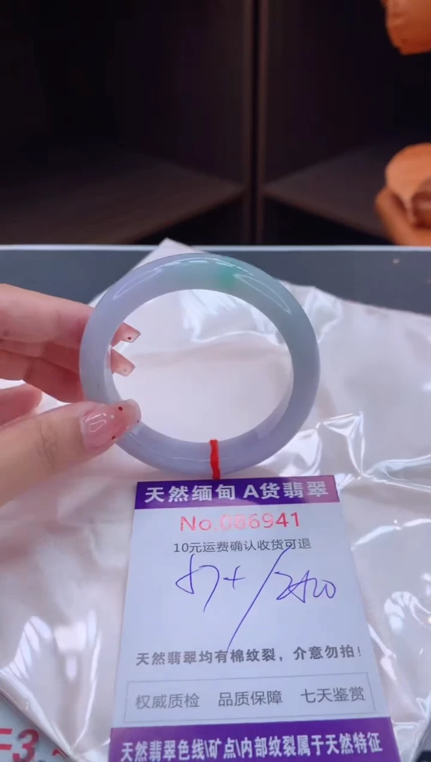 未镶嵌手镯翡翠天然缅甸A货翡翠
