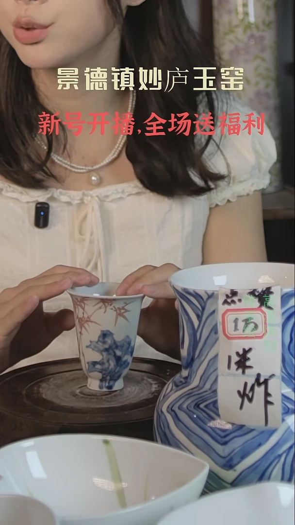 盘妙庐玉窑高温手绘餐具茶具