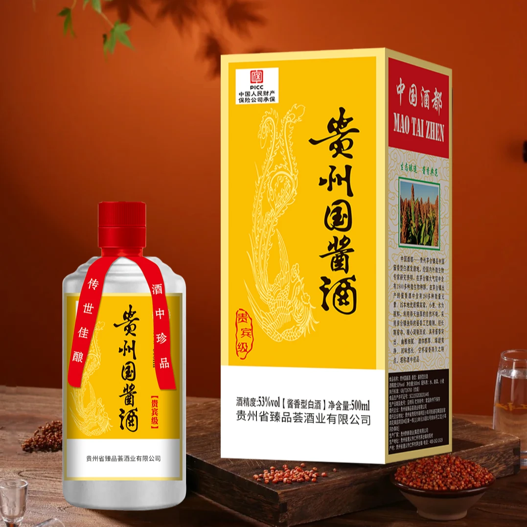 钦庄【贵州国酱酒】53度酱香型白酒纯粮酿造500ml单瓶装53%Vol