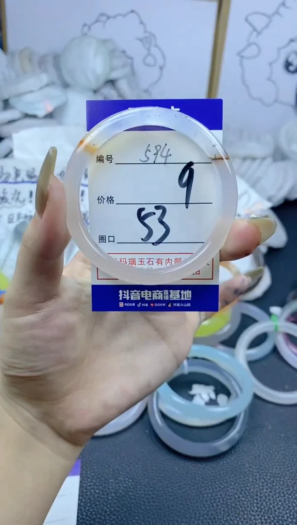 手镯玛瑙/玉髓合金594