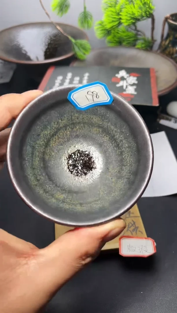茶盏198（微瑕）叶紫建盏