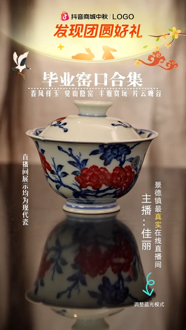 瓷瓷瓷瓷瓷瓷瓷瓷