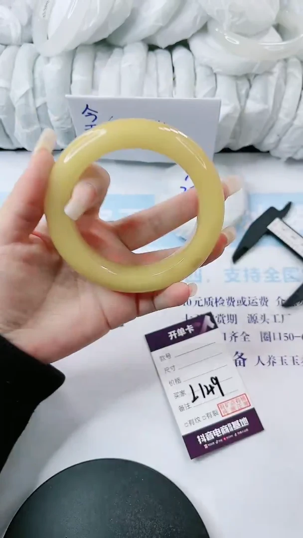 【闪购商品】石英质玉手镯未镶嵌多样性发货L149-65