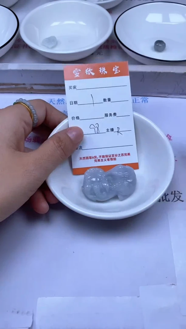 颈饰未镶嵌翡翠雪欣散珠定制diy