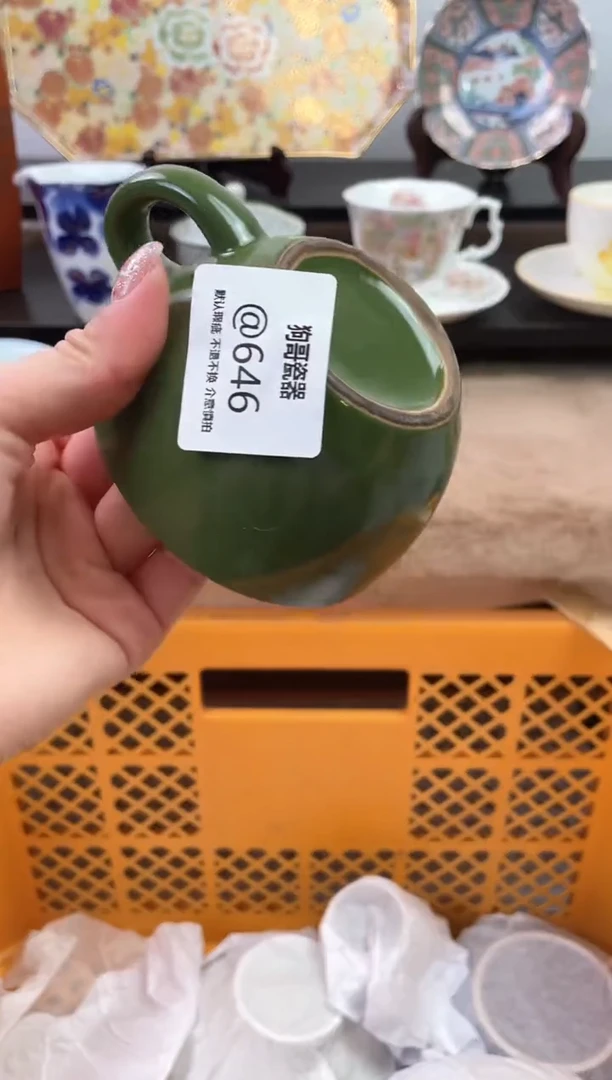 【闪购商品】瓷片646海外中古回流瓷器 默认瑕疵慎拍