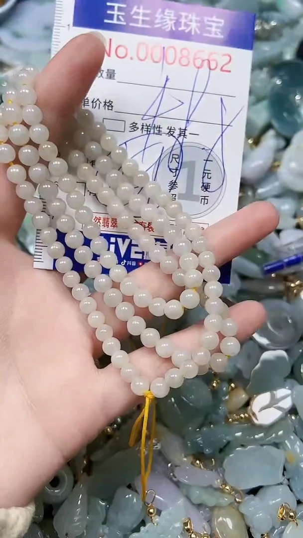 【闪购商品】翡翠颈饰未镶嵌闪购00008662