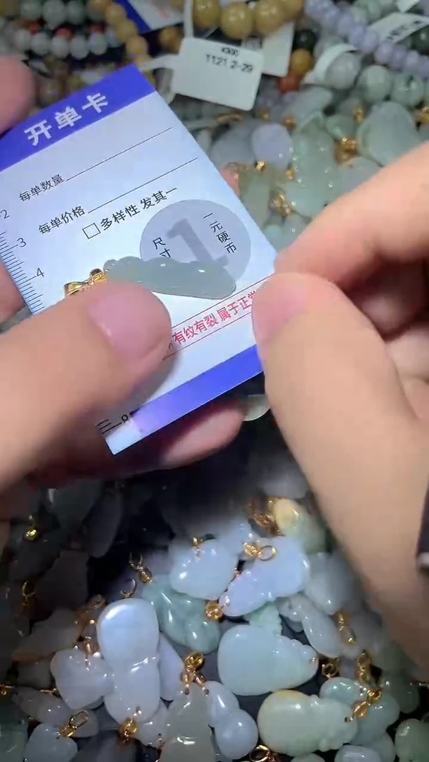 颈饰未镶嵌翡翠天然A货翡翠