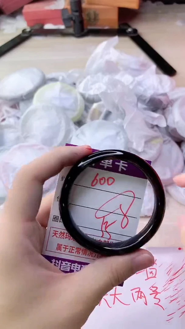 手镯玛瑙/玉髓未镶嵌600