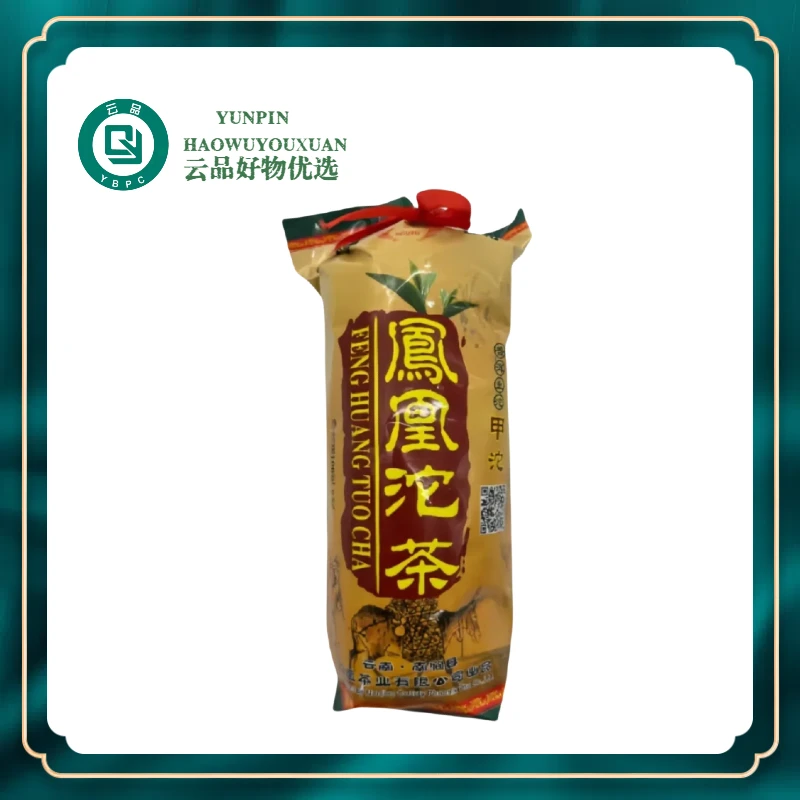 2024年  凤凰沱茶甲沱普洱茶（生茶）100×5/袋