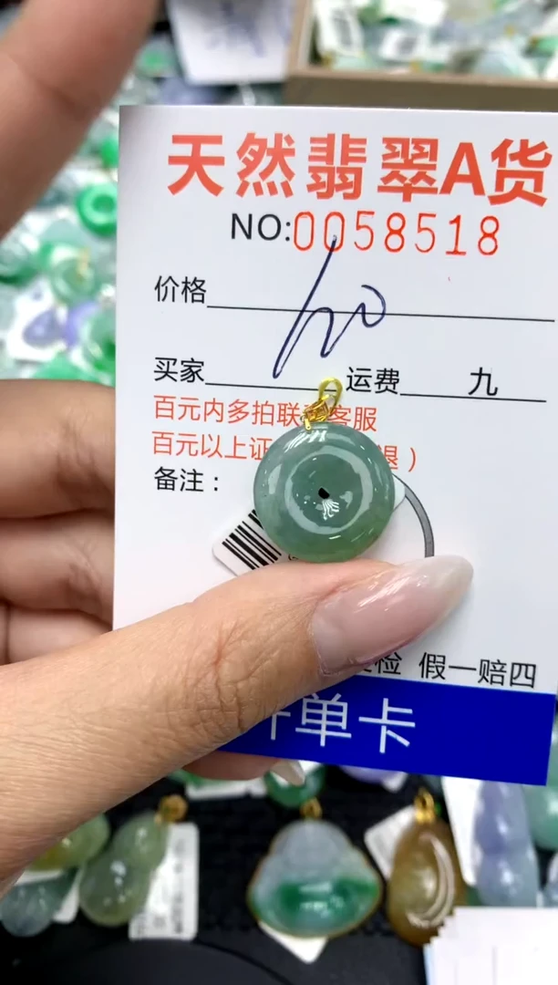 翡翠18K金镶嵌颈饰11111111111111