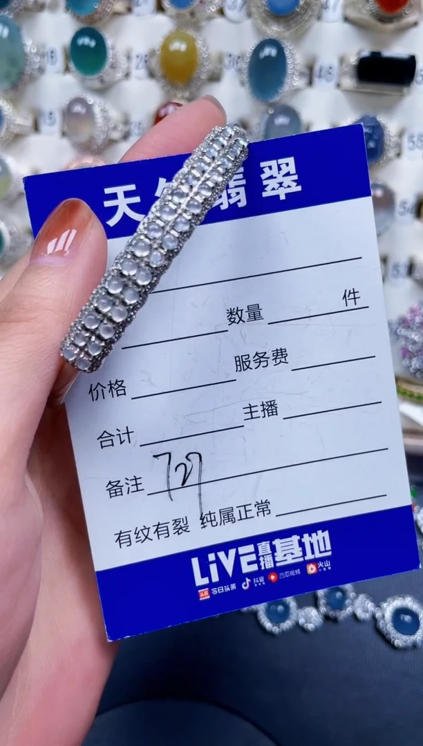 银S925镶嵌手镯翡翠727
