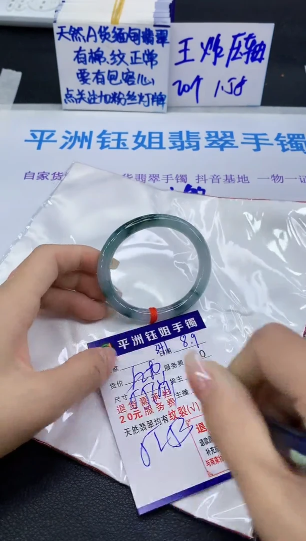 翡翠手镯未镶嵌1111111