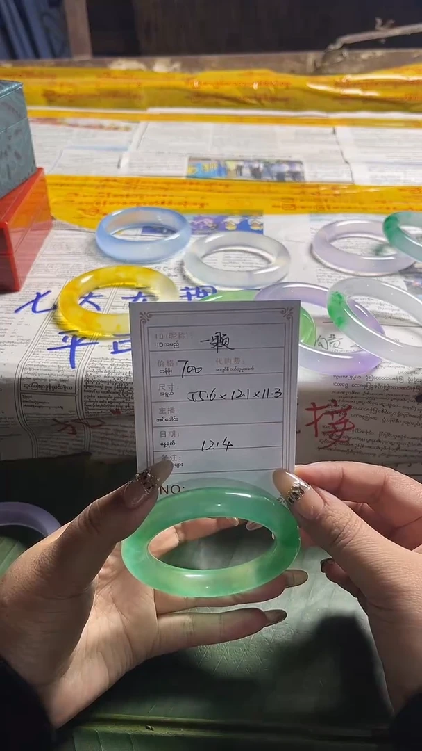 非金属珐琅一*糖果敢玉生香手镯甄选