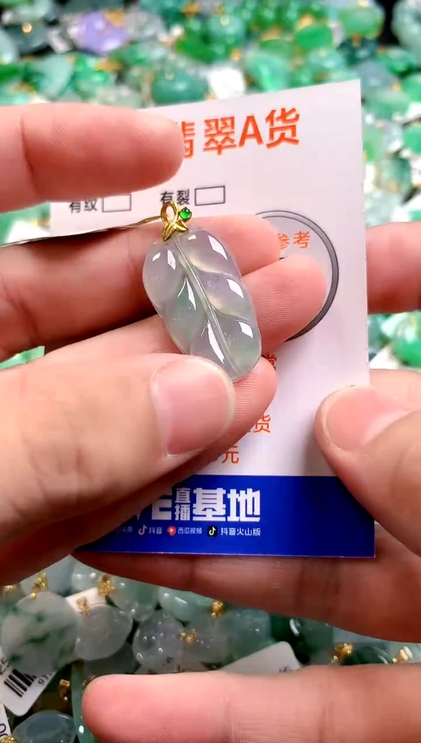 颈饰18K金镶嵌翡翠0852089279