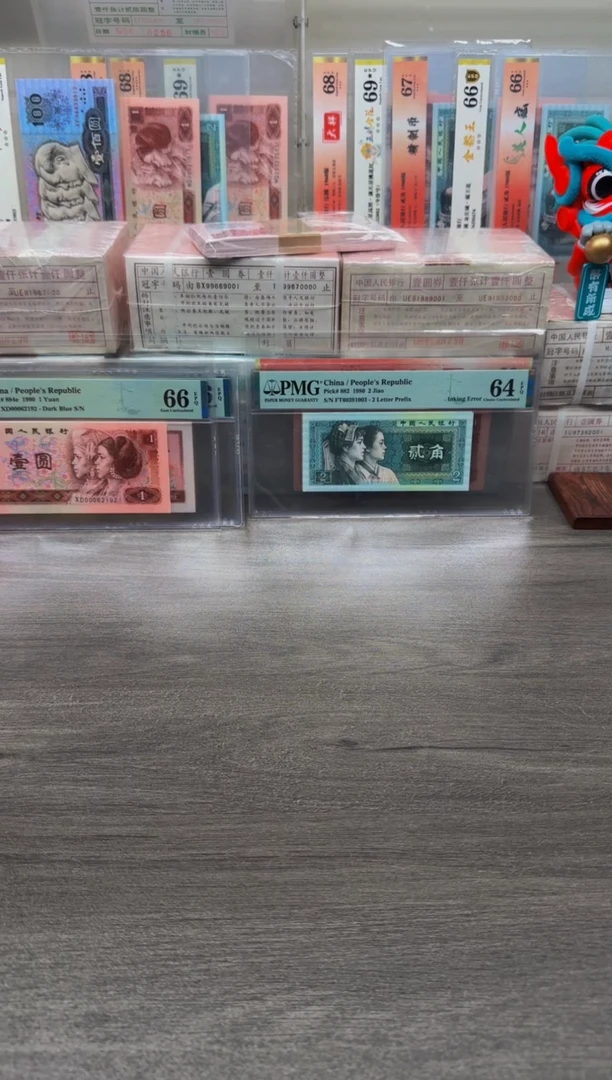 【闪购商品】901 XA冠金枝玉叶单张不挑号