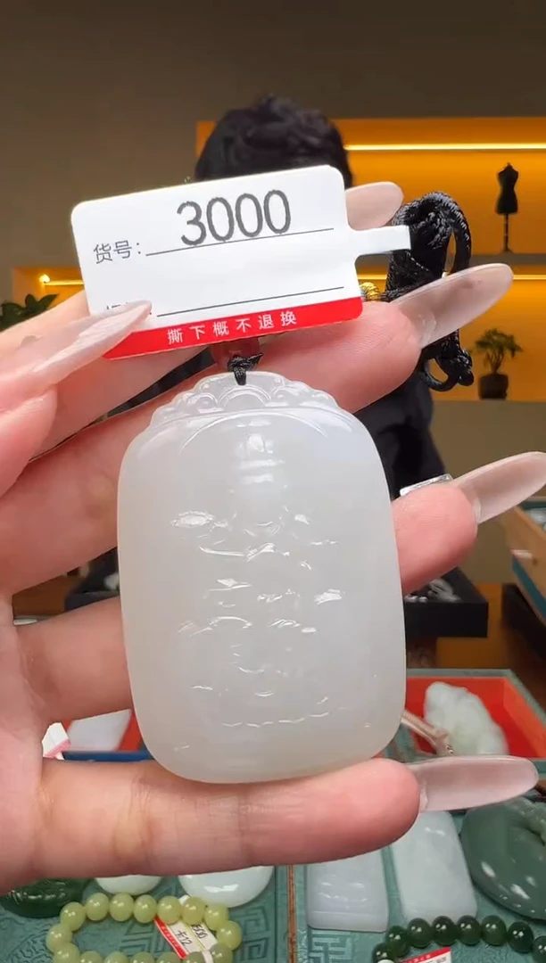 颈饰未镶嵌和田玉1
