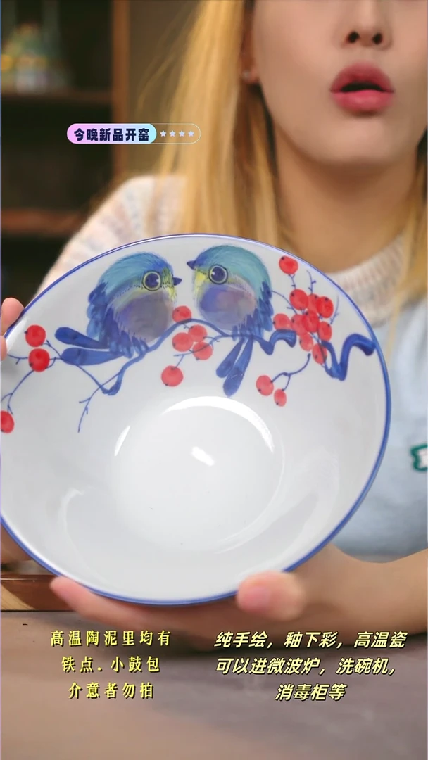 G219新十二器瓷器