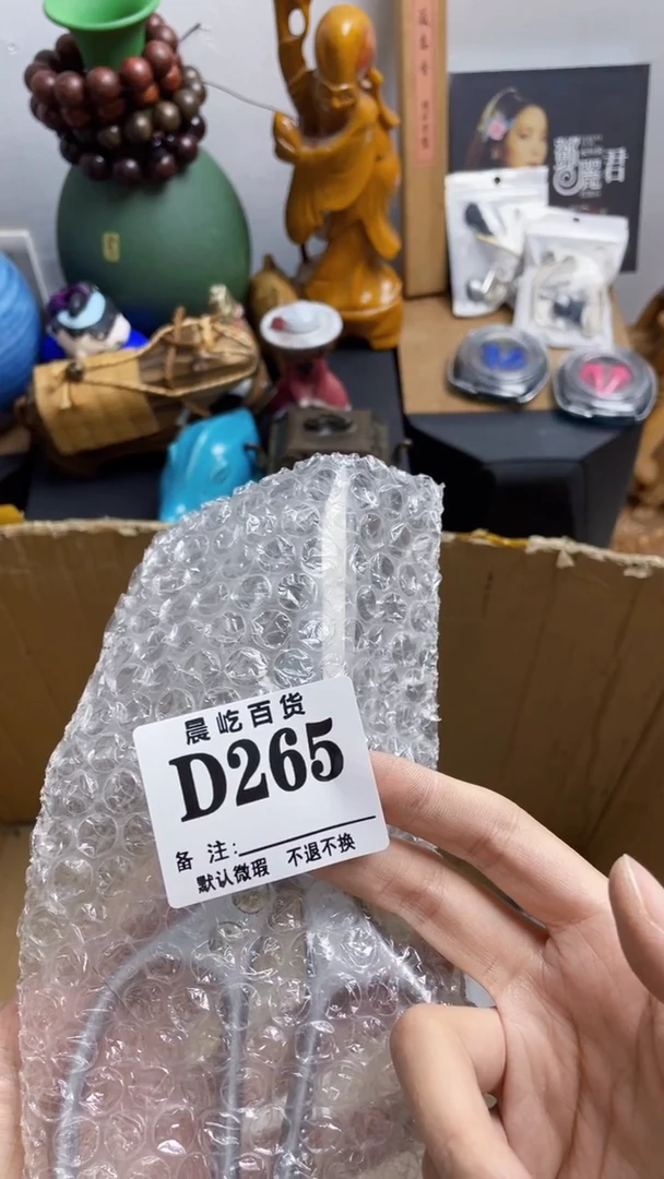 塑料之*张瓷器瓷器瓷器瓷碟片