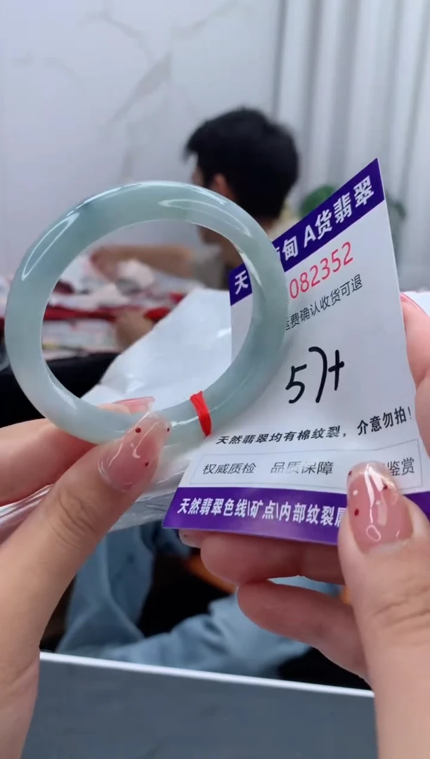 未镶嵌手镯翡翠有纹，完美者勿拍
