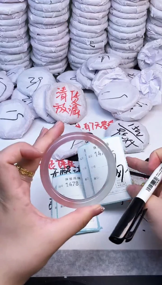 手镯玛瑙/玉髓未镶嵌1476